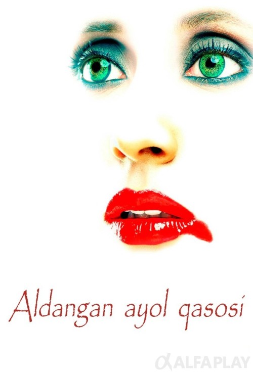 poster_v3a6577f5c10cfa68.jpg
