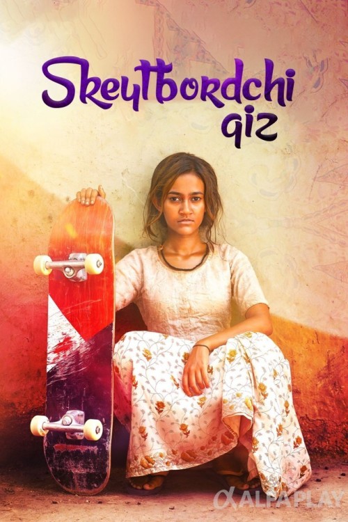 poster_v6fd5da8b1fcead6b.jpg