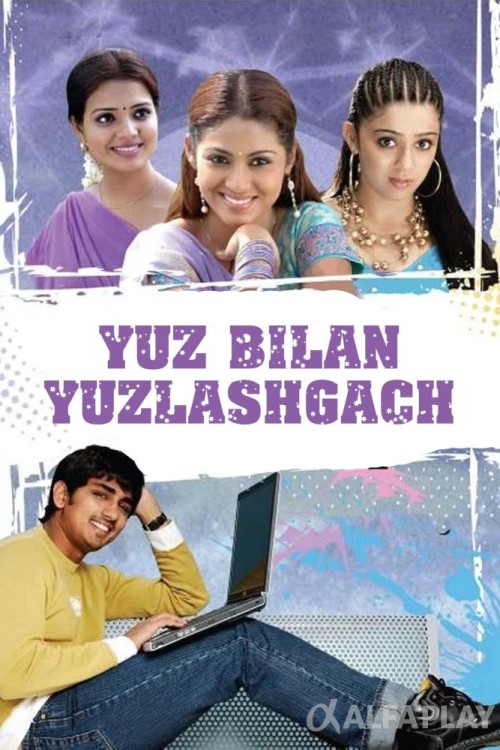 poster_va11f1f23ac4b154a.jpg
