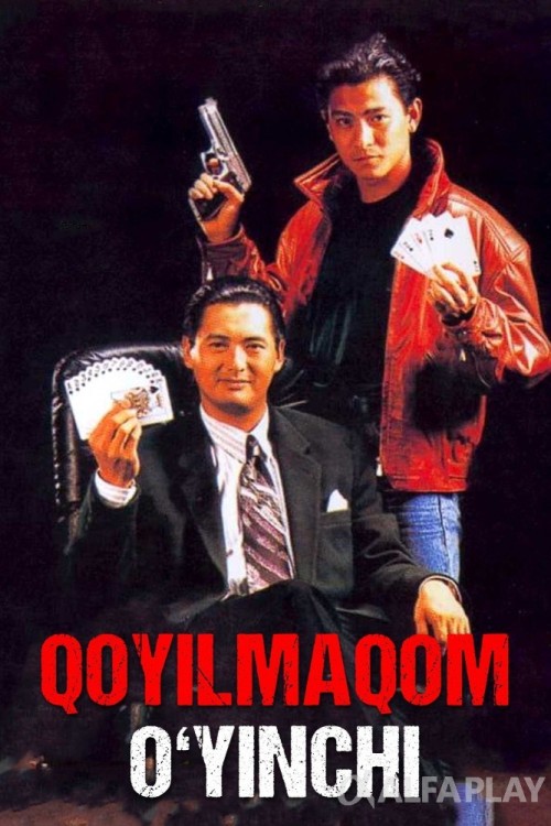poster_v5212ed1b82545627.jpg