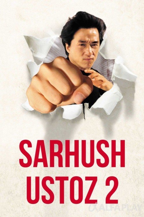 poster_v5ab01857ba0271bf.jpg