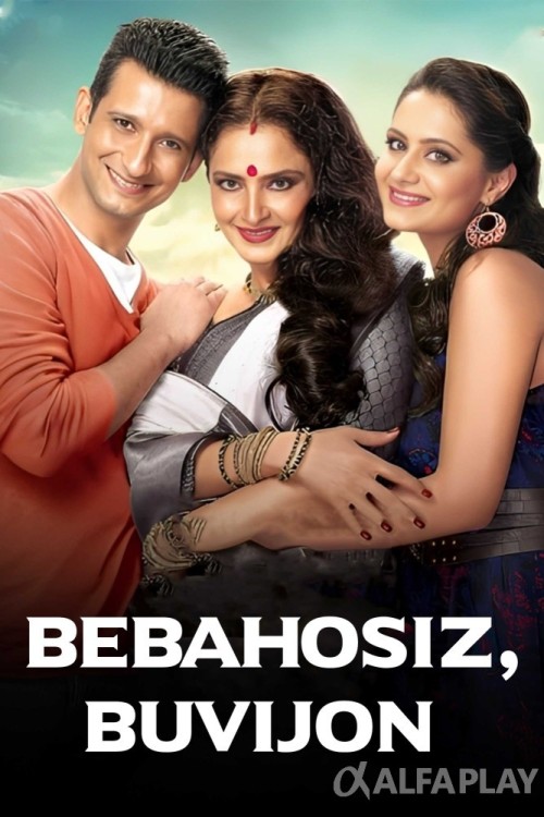 poster_v8798ac8901cf8530.jpg
