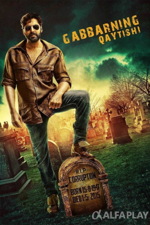 poster_v0e22e6d1ae643735.jpg