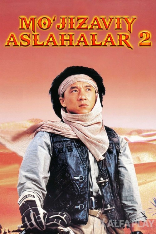 poster_v19241b69b35dbe2c.jpg