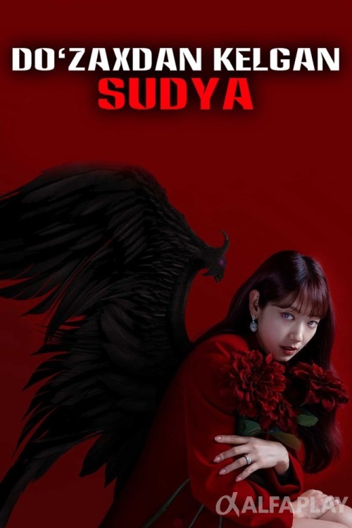 poster_v1d0fec14df94ff6e.jpg