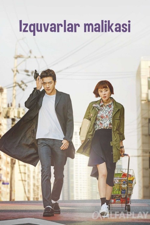 poster_v560567db902d9e97.jpg