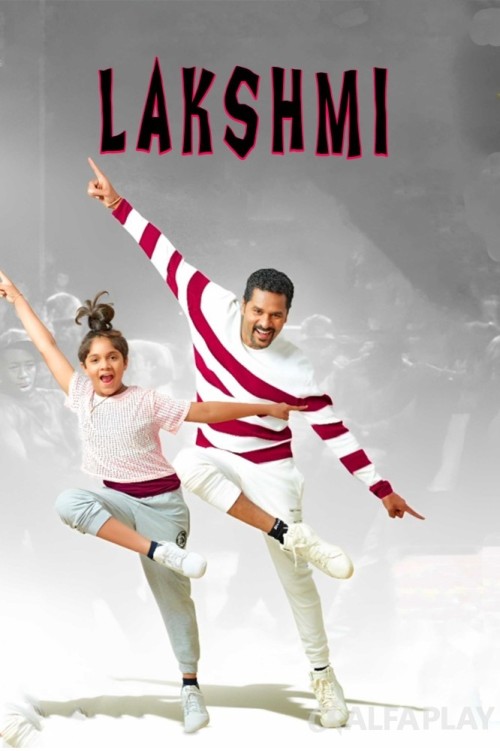 poster_v8e0d92bb3ba62857.jpg