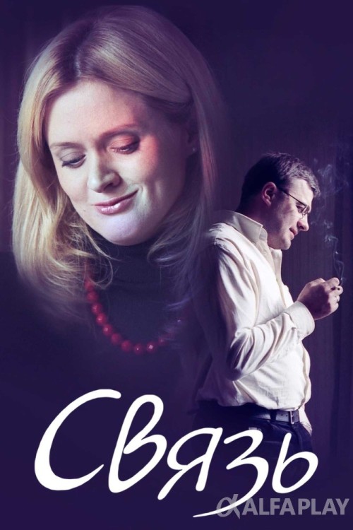 poster_ve7f7fa80476cc3ab.jpg