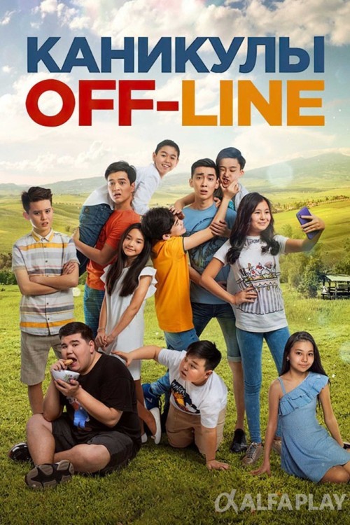 poster_v05464399e00d89c3.jpg