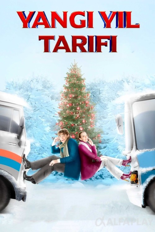 poster_v15cad6f6771dff5b.jpg