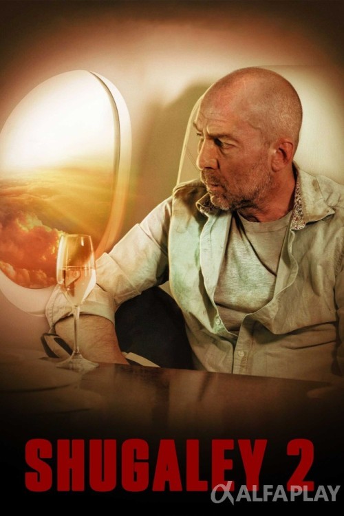 poster_v4dc23c4ff618e451.jpg