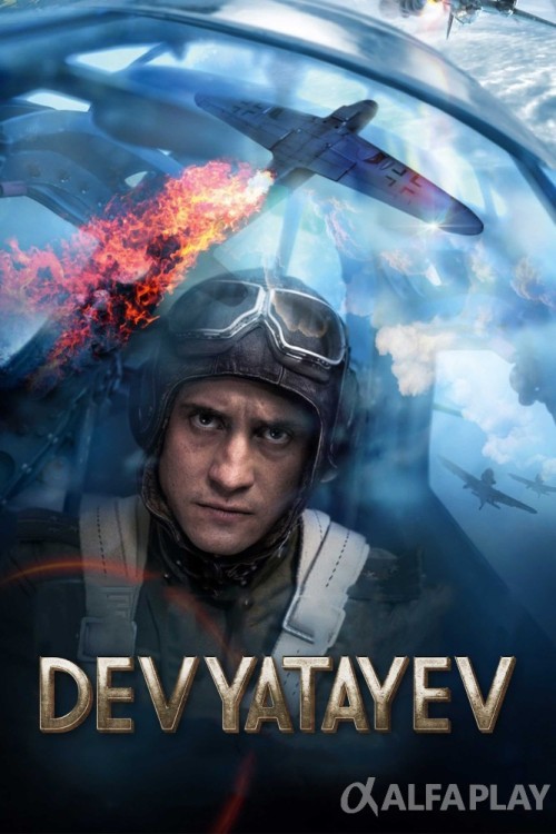 poster_v565f96aa3e65b44d.jpg
