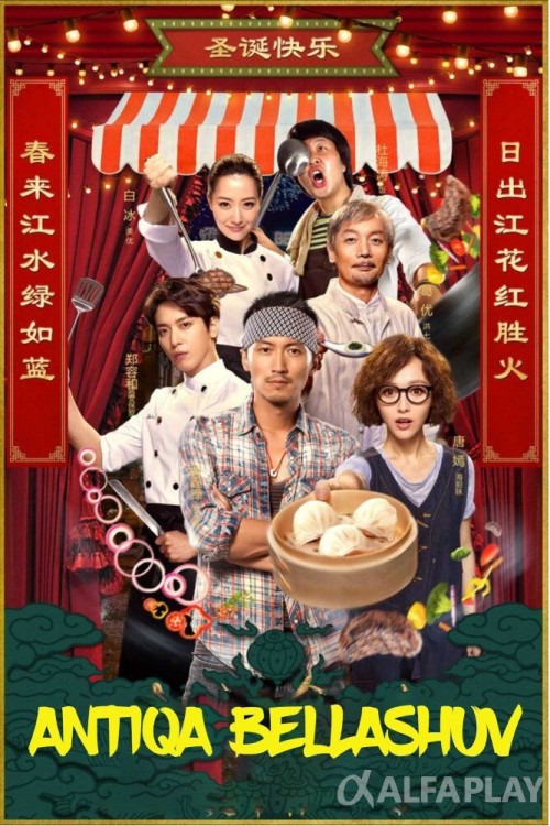 poster_v5a74d632ce01fc38.jpg