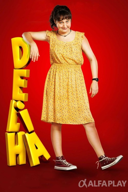 poster_v7f3f4d720c96e3a2.jpg