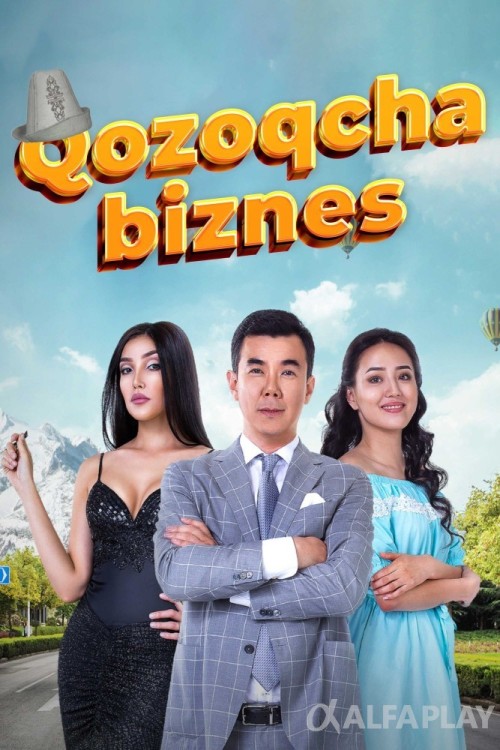 poster_v8adb09fd7042f60f.jpg