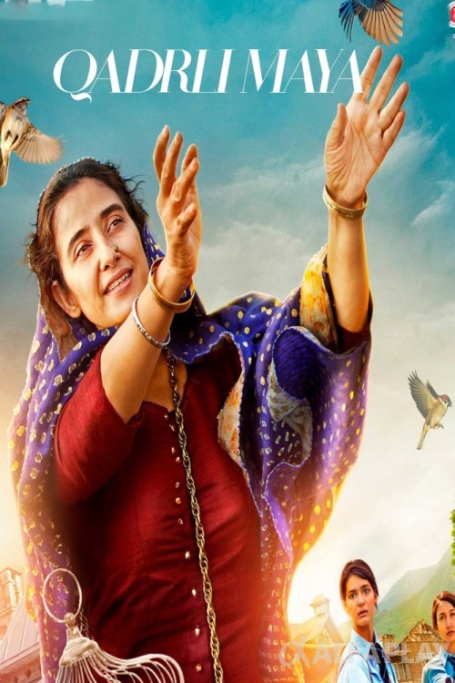 poster_vb47b7269cf804631.jpg
