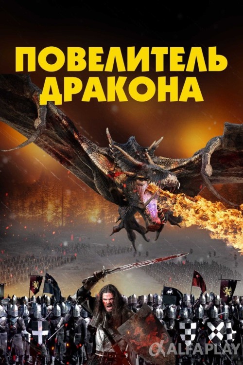 poster_vd1a7c5fac7f592db.jpg