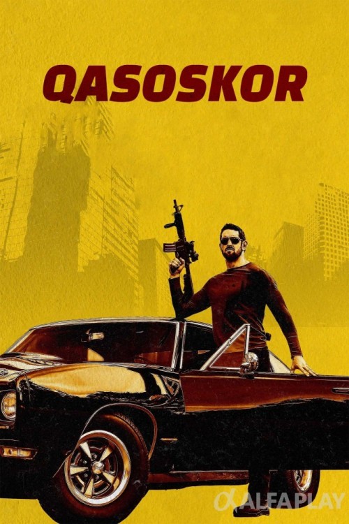 poster_vdfe0f3c09a51c645.jpg