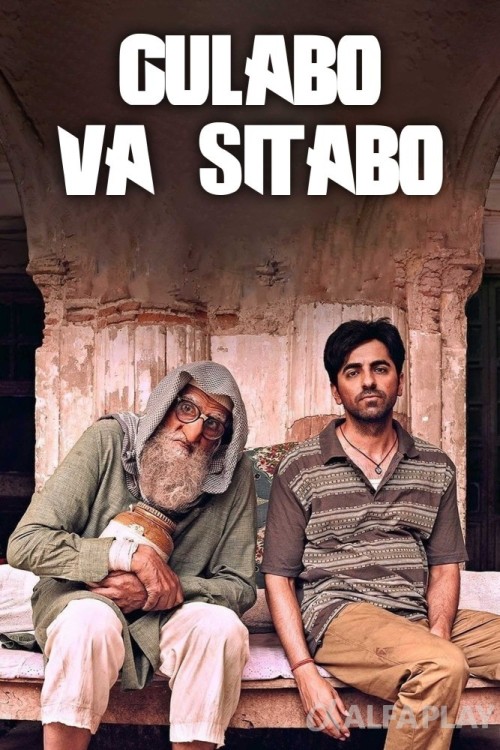 poster_v726c18b0e018ad56.jpg