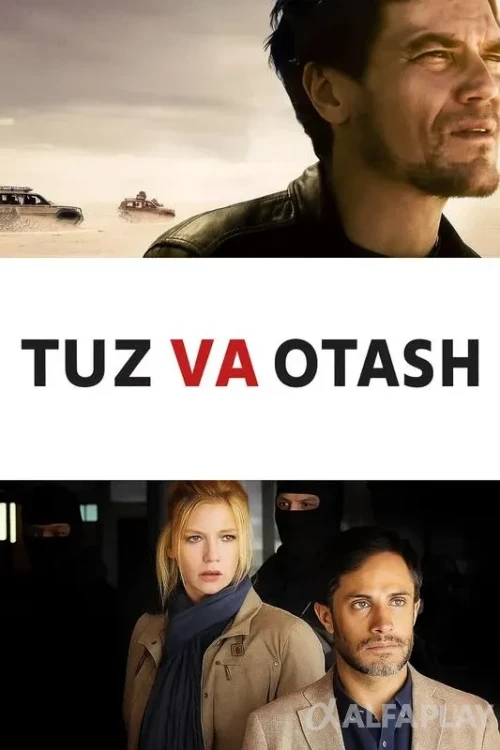 pb_poster6c5b26653034082f.webp