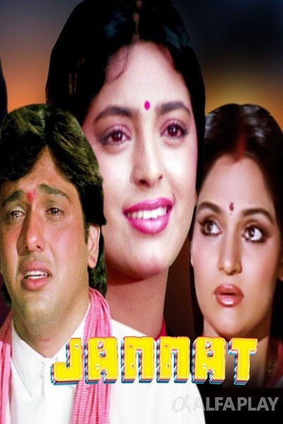 poster_v.large567dadb012f9ade5.jpeg