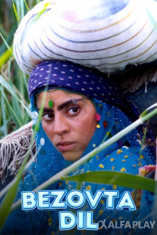 poster_v57ce069f9d3385bf.jpg