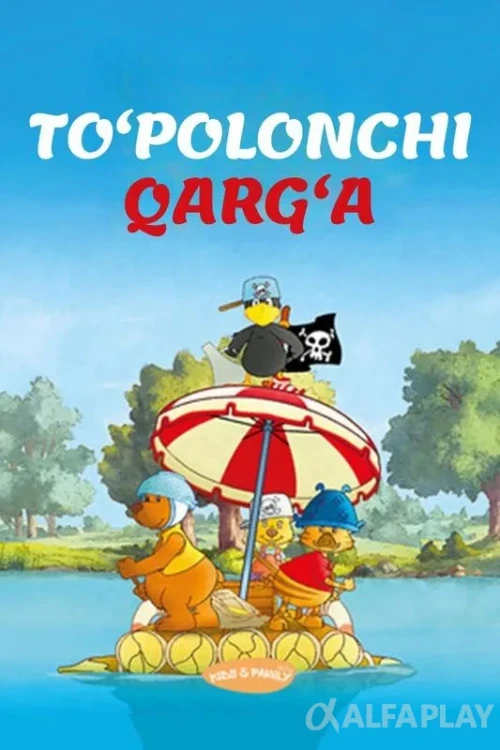 pb_poster4c8445e6f3b21ad3.webp