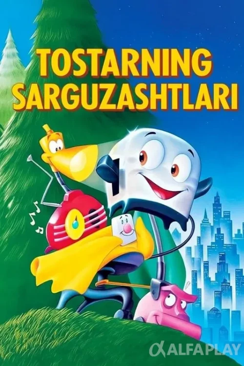 pb_poster6bda10fd5b873927.webp