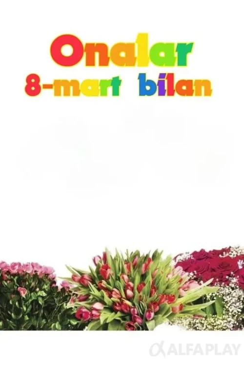 pb_poster9fc34024ce7efb1a.webp