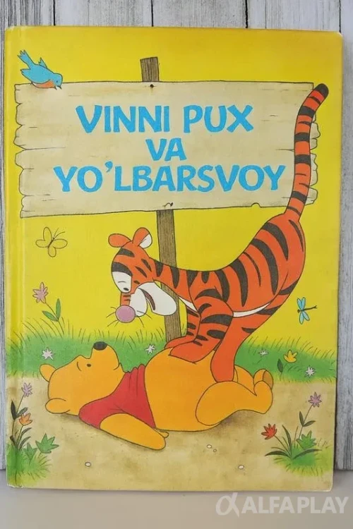 pb_posterc730ada4467e4b70.webp
