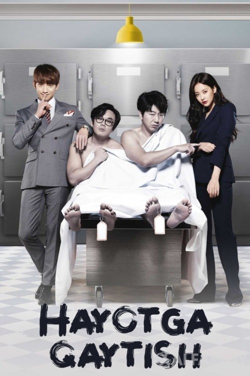 poster_v2cc6da4b913a7179.jpg