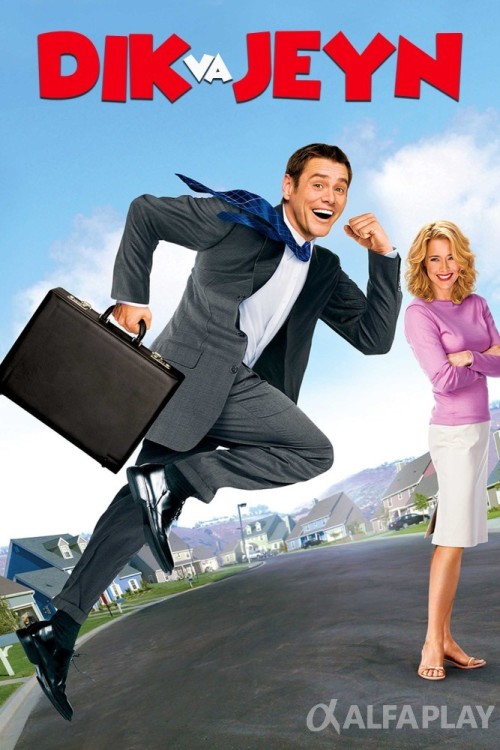 poster_vbc3d613227d57030.jpg