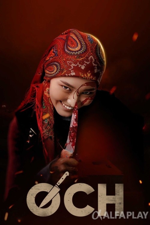 poster_v200bf22e2cc1b3e5.jpg