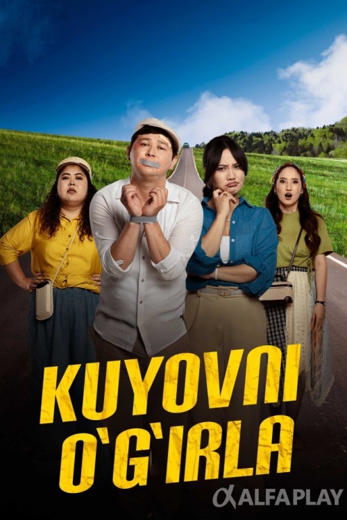 poster_v590744524671e30f.jpg