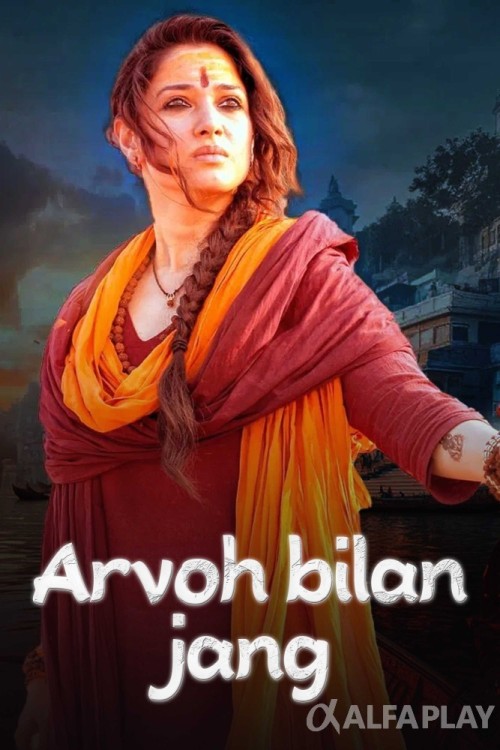 poster_vf9794e7e4460cc82.jpg