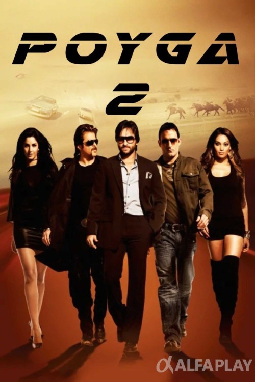 poster_v55c5746f025042a6.jpg
