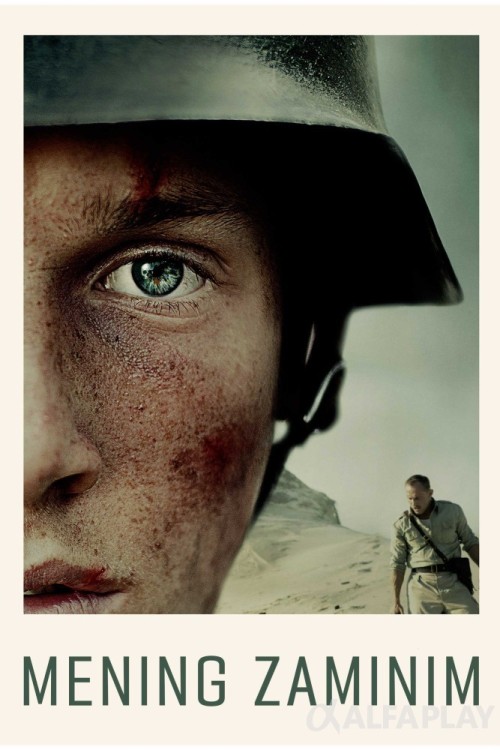 poster_ve52719b34ad7f6c9.jpg