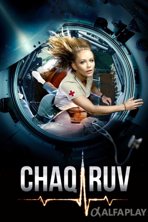 poster_vc6dc11d8d1454b74.jpg
