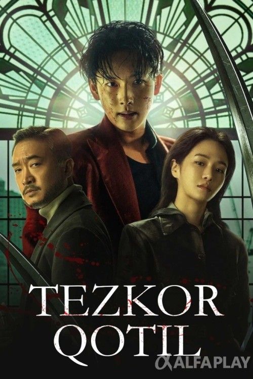 poster_vd67289149534f92d.jpg