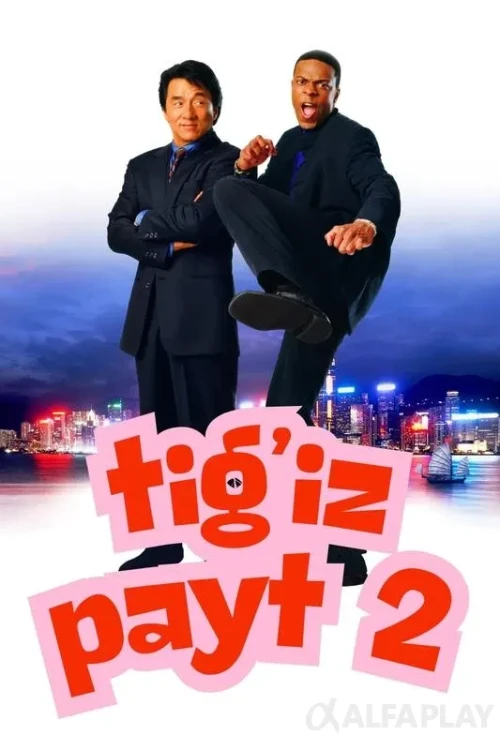 pb_poster0616a9c5bffcf5c5.webp