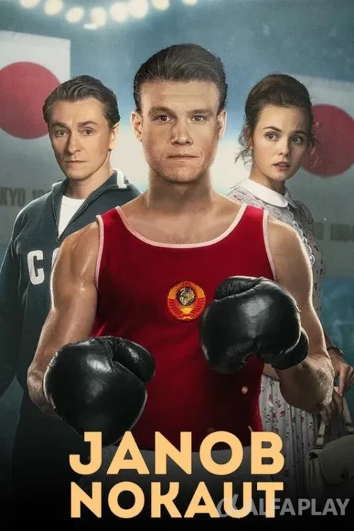 pb_poster8688ceeadbfe13d1.webp