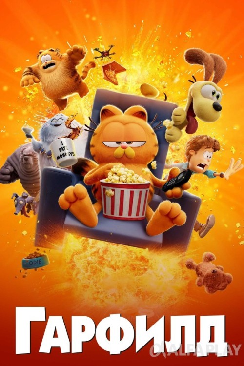 poster_v9148cf69b023d85d.jpg