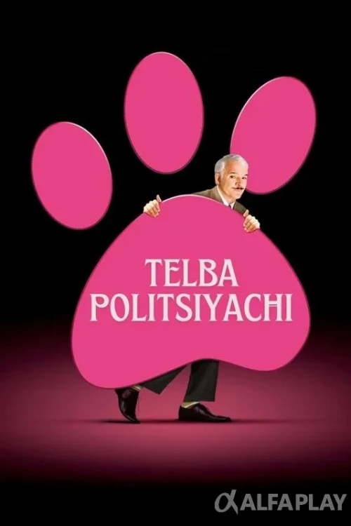 pb_poster0c23b090ee38ca05.webp