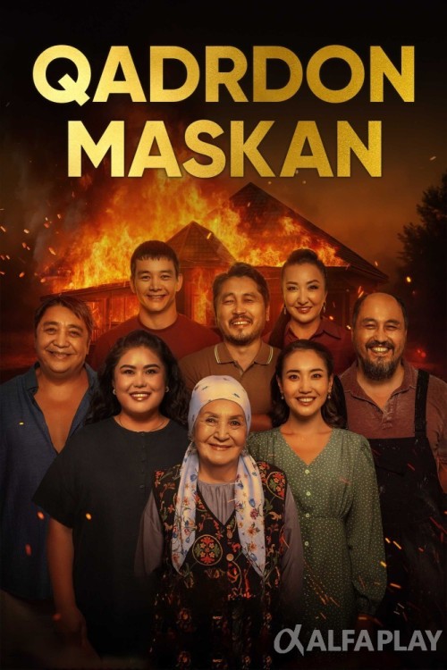 poster_v2581ea5e925d7087.jpg