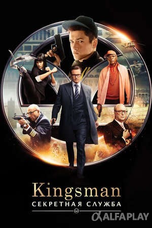 1597898637_kingsman-maxfiy-xizmatae63aef1e8bf6063.jpg