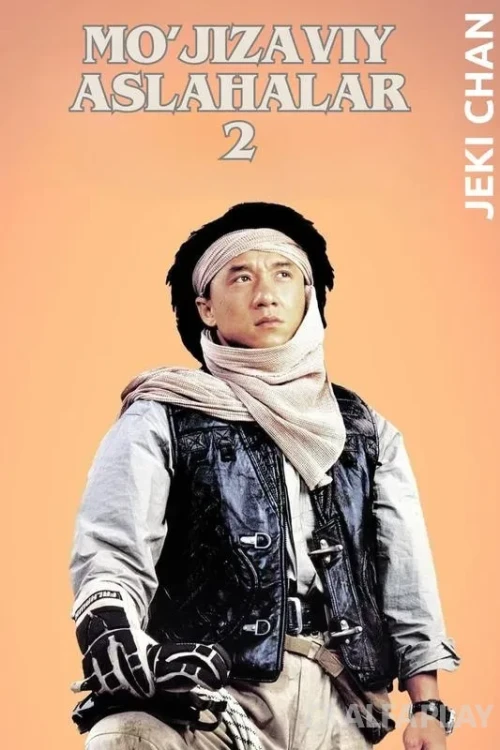 pb_poster7f4f3b9ecda88c91.webp