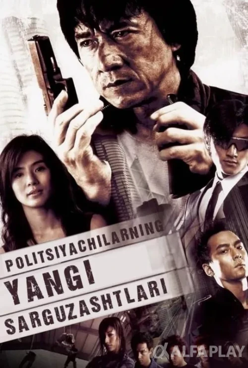 pb_poster39c8743ca0c0cc51.webp