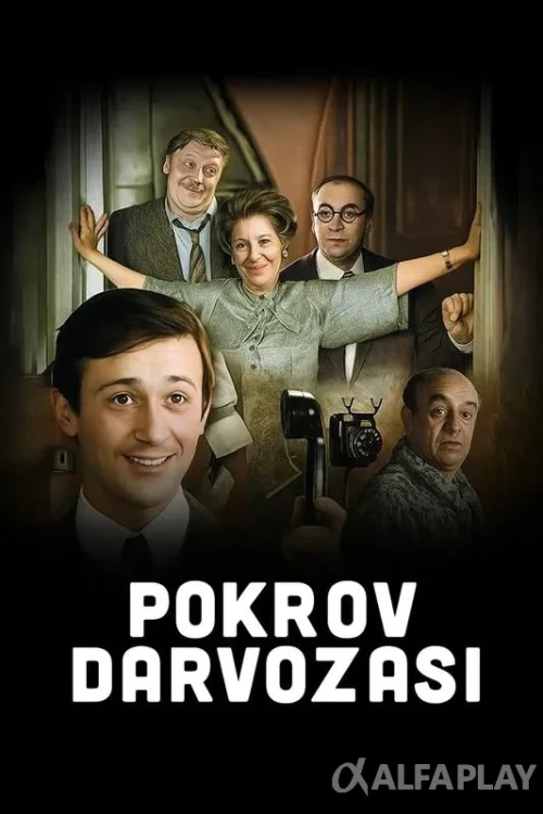 pb_poster6f53b21e57cb9de5.webp