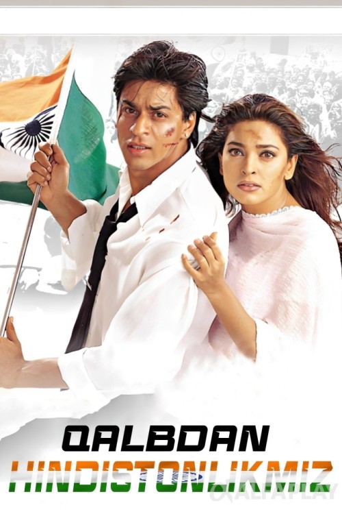 poster_vef86cc5bfa3da7d3.jpg