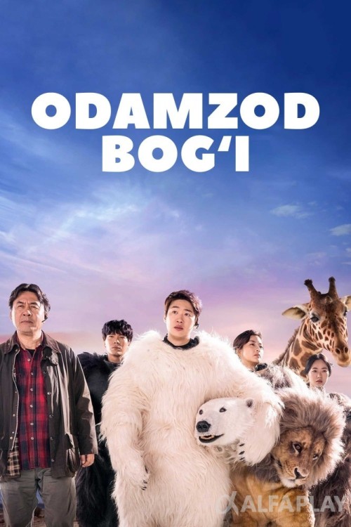 poster_v04987f0f82e130e4.jpg
